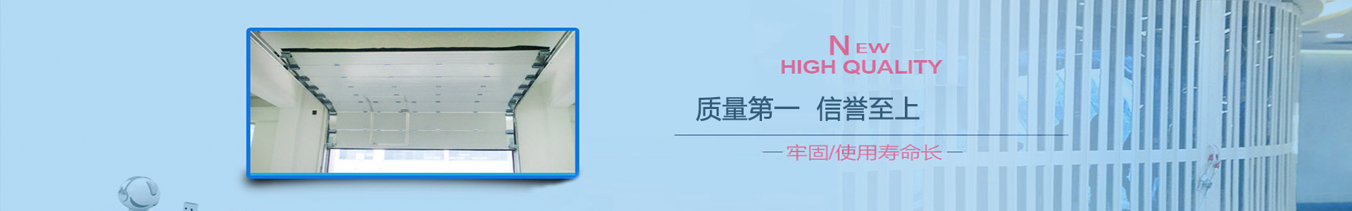 杭州余杭区南苑街道傲杰卷帘门经营部